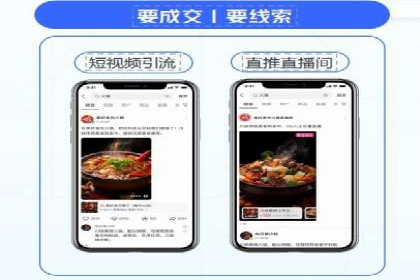 精准定位：信息流广告在某领域的成功应用