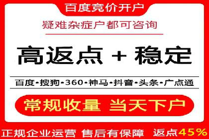 360信息流广告投放技巧与案例
